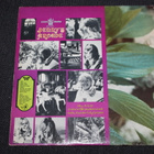 Penny Nichols - Penny's Arcade LP 1968 - pikkukuva 3