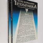 Kaarina Turtia ym. : Suuri suomalainen tietosanakirja 1-2... - pikkukuva 1