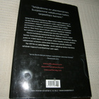 Jeffery Deaver Carte blanche Avoin valtakirja - pikkukuva 2