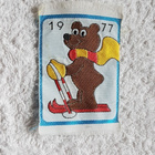 Hiihtomerkki kangasmerkki 1977 - pikkukuva 1