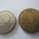 Venäjä 1990-luku - lajitelma ruplan kolikoita - pikkukuva 4