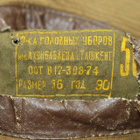 Puna-armeijan Afganka hattu 1990 - pikkukuva 3