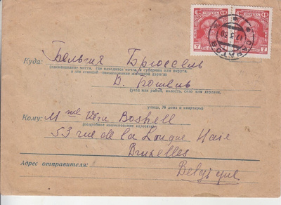 CCCP 1930 Kirje Saratovista Brysseliin