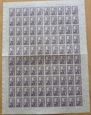 1.6.1946,Työväen UL:n juhla, 8mk violetti arkki. LAPE 314**