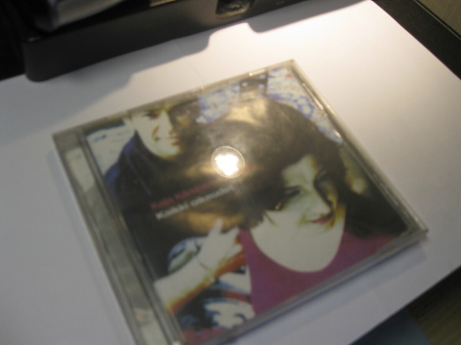 Kaija Kärkinen & Ile Kallio - Kaikki oikeudet (CD)