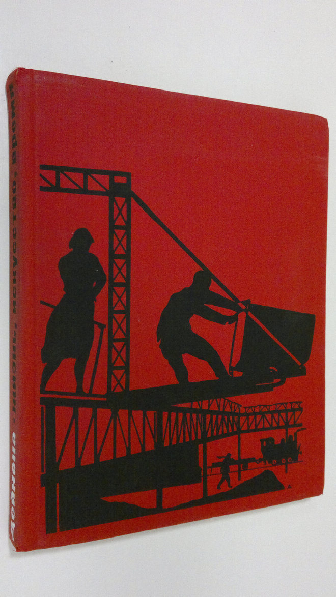 A. Deyneka : Zhixn', Iskusstvo, Vremya