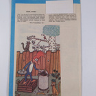Nakke 24/1980 - pikkukuva 2