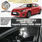 Scion tC (AT20) Sisätilan LED-sarja 6-osainen - pikkukuva 1