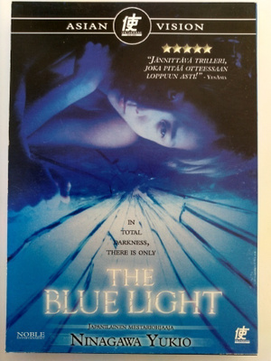 The Blue Light -  DVD