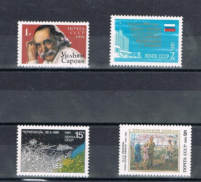 CCCP 1991 - Yksittäisjulkaisuja  ++
