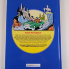 Walt Disney : Lanttijahti - pikkukuva 2