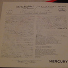 BTO roll on down the highway 7 45 japani 1975 - pikkukuva 2