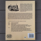 Traktorit Suomessa... Osa 4: Allisista Turneriin (1997) - pikkukuva 2