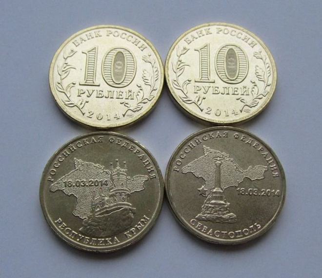 **  Venäjä 2014 10 ruplaa KRIM + Sevastopol **