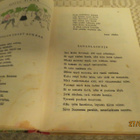 KOTOISIA TARINOITA VALISTUS 1957 - pikkukuva 4