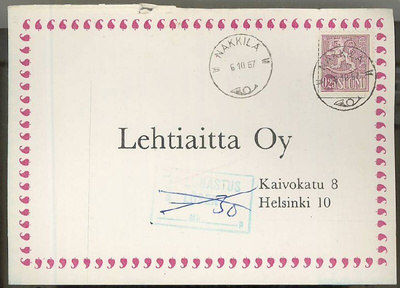 1963 25p viol.leijona,lehtivastaus, josta lunastus peruttu