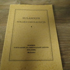 SULASOLIN SEKAKUOROLAULUJA 1 - pikkukuva 1