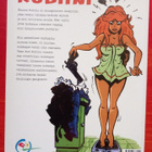 Rubiini : Toinen todistaja - pikkukuva 2