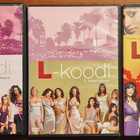 L-KOODI Kaudet 1-5 dvd boxit - pikkukuva 1