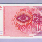Jugoslavia SFR 10 Dinara v.1990 UNC P-103 - pikkukuva 2