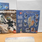 Bionicle 8609 Tehutin laatikko - pikkukuva 1
