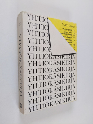 Matti Norri : Yhtiökäsikirja