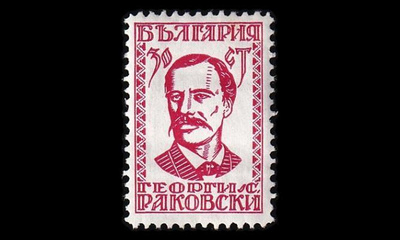 Bulgaria 214 * Itsenäisyys 50v 30 St (1929)