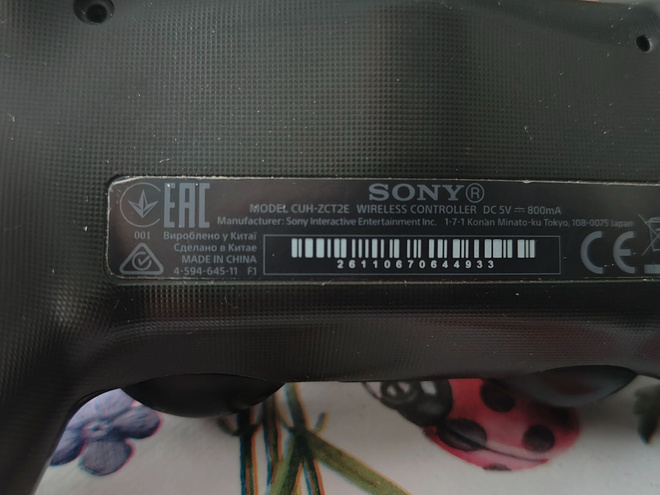 Item image