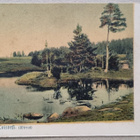 Virrat Toisvesi Melo - pikkukuva 1
