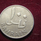 100 fils 1965 Bahrain - pikkukuva 2