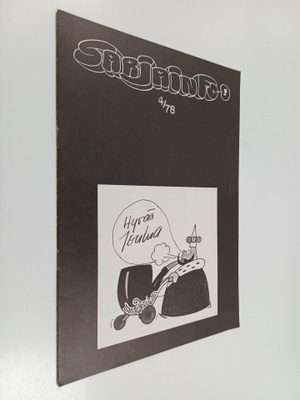 Sarjainfo 4/1978