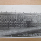 VANHA Postikortti Helsinki 1940 - pikkukuva 1