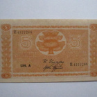 5 markkaa 1945 Litt A - pikkukuva 1
