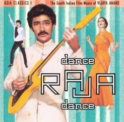 Vijaya Anand - Asia Classics 1: The South Indian Film Music