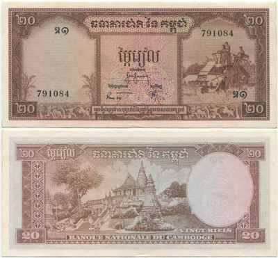 Cambodia Kamputsea 20 Riels v.1963 (P-5b) UNC- harv.