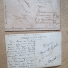 kaksi vintage taidekorttia -1900-luku alku - pikkukuva 2
