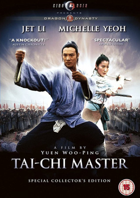 Tai-Chi Master - Special Collector's Edition - DVD