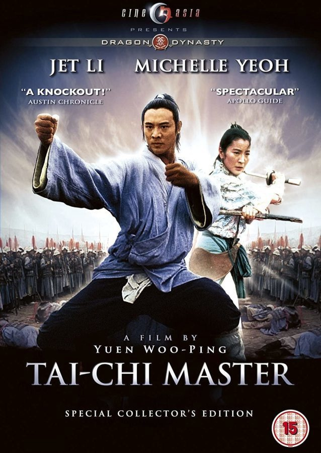 Tai-Chi Master  -  Special Collector's Edition  -  DVD