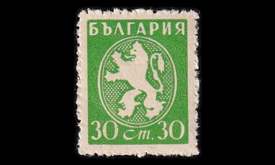 Bulgaria 505 ** Vaakuna 30 St (1945)