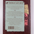 Philip Pullman : Uudenkujan sakin uroteot : Vahakabinetin... - pikkukuva 2