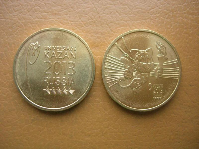 10 roubles 2013 Logo and emblem+Mascot of the Universiade