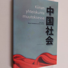 Kiinan yhteiskunta muutoksessa - pikkukuva 1