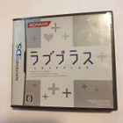 DS: LovePlus - pikkukuva 1