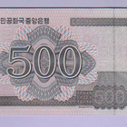 Pohjois-Korea 500 Won v.2008 UNC P-63 (Specimen) - pikkukuva 2