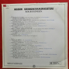 Masan harmonikka orkesteri - pikkukuva 2