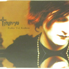 Tyrävyö • Kuka Vei Kaiken CD Maxi-Single - pikkukuva 1