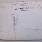 VANHA Sota Valokuva Äänislinna Kenttäposti 1943 - pikkukuva 2
