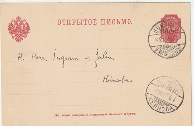 1901 10p Venäläismallinen Ehiökortti Järvenpäästä Heinolaan
