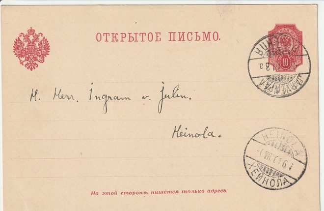 1901 10p Venäläismallinen Ehiökortti Järvenpäästä Heinolaan