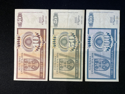 Republic of Serbian Krajina (Croatia) 1992